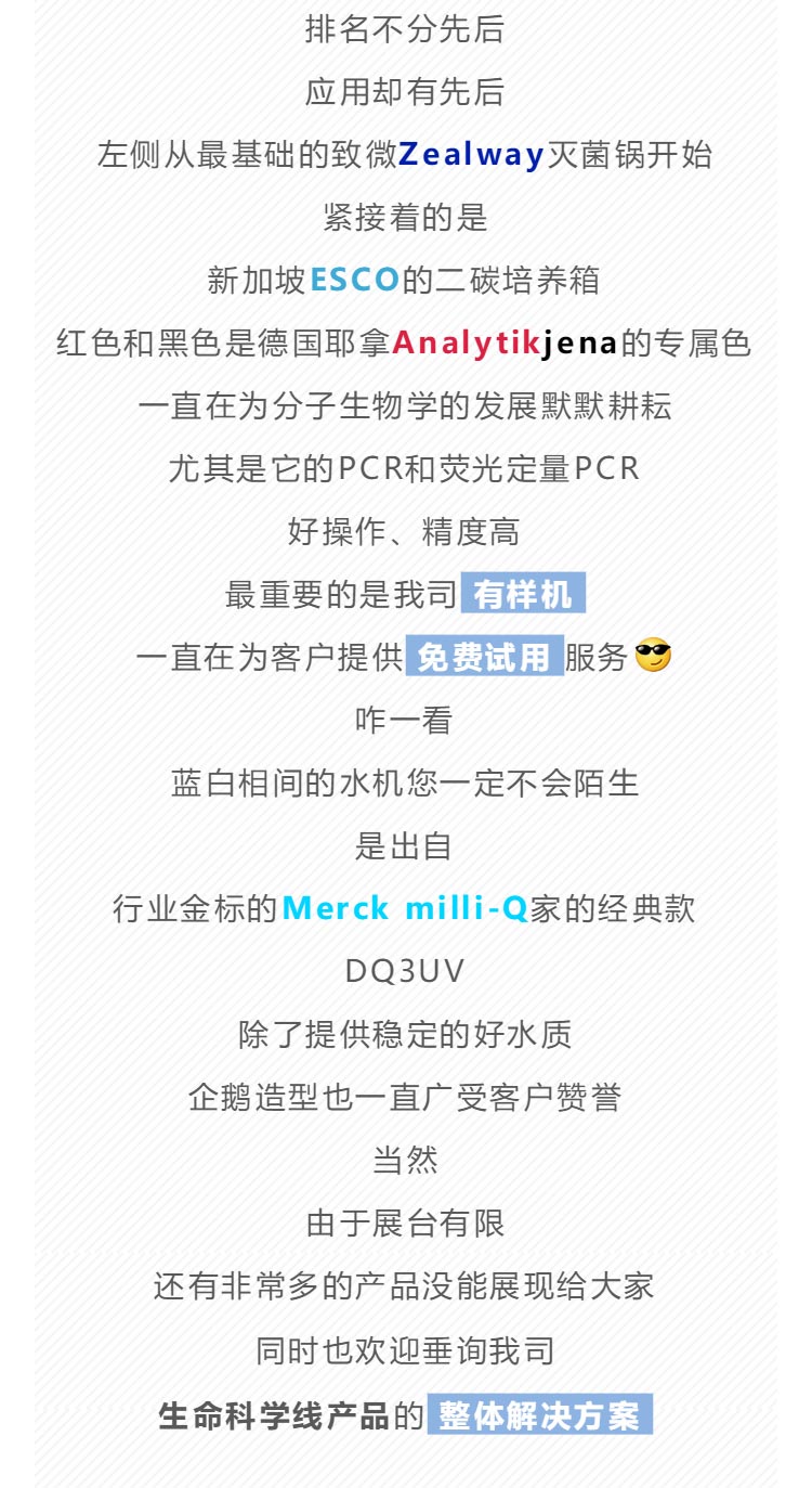1561082449883012.jpg 高博會_09.jpg