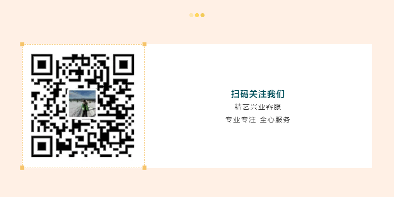 瑜伽是種生活方式，更是一種生活態(tài)度_07.png